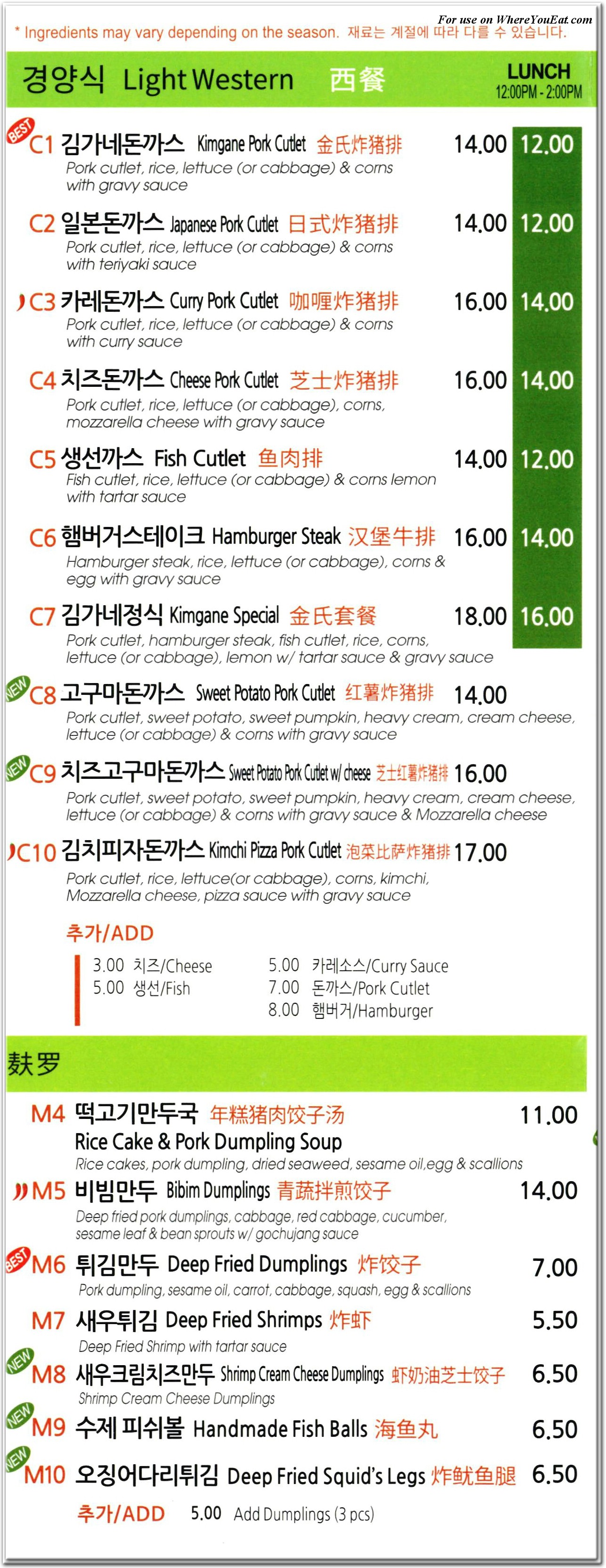 menu image