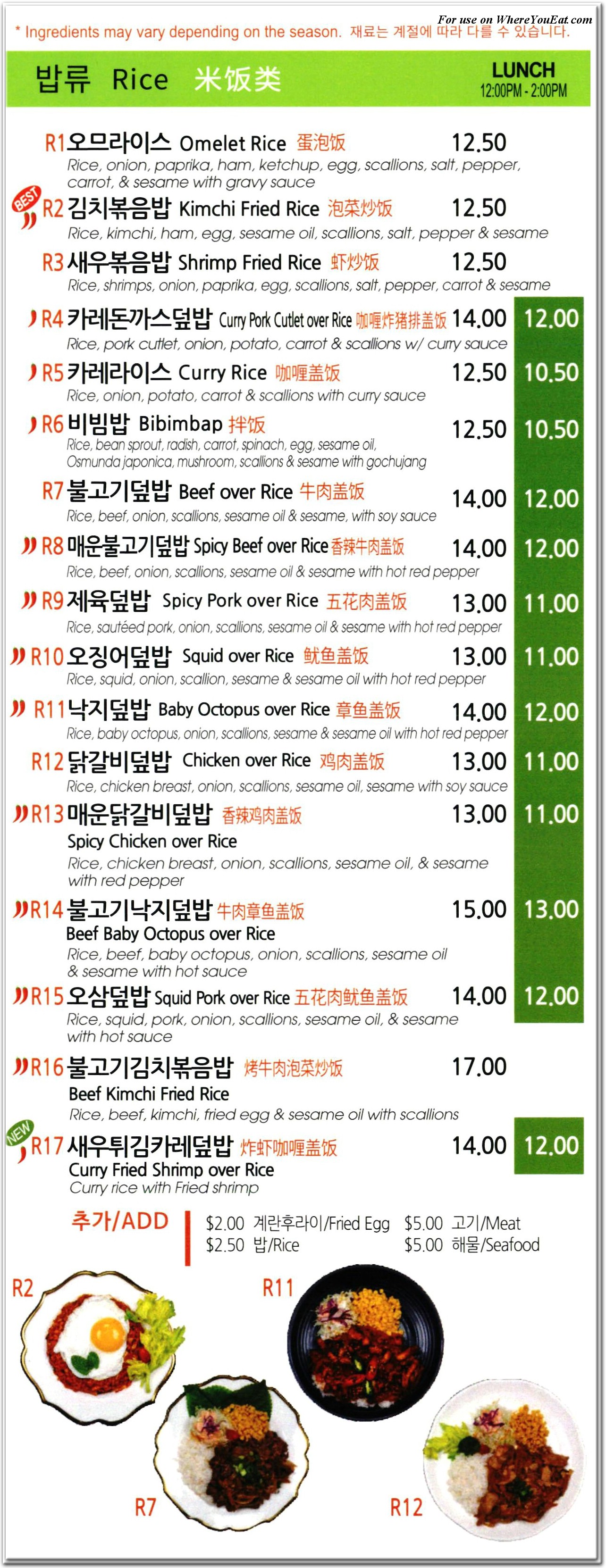 menu image