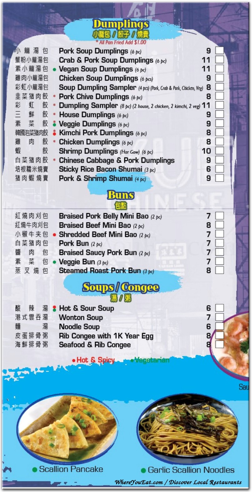 menu image