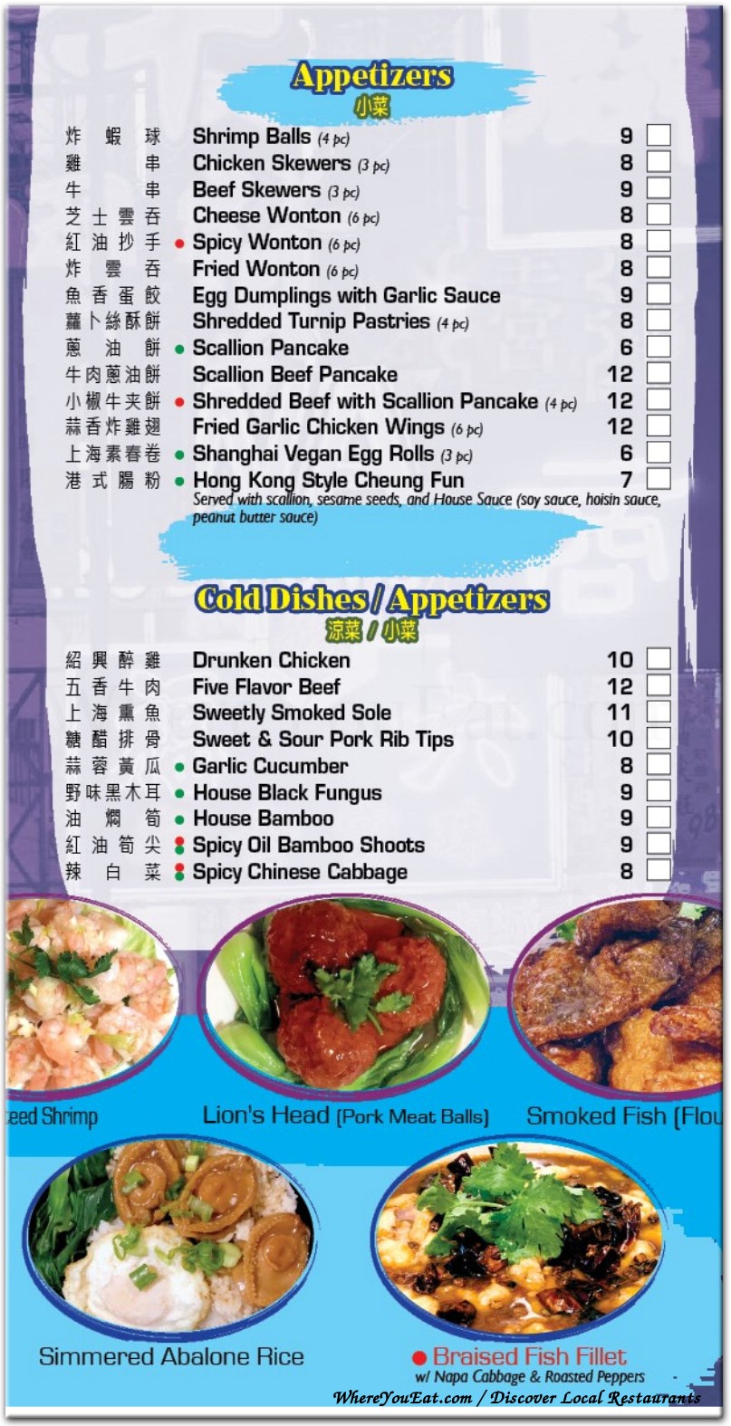 menu image