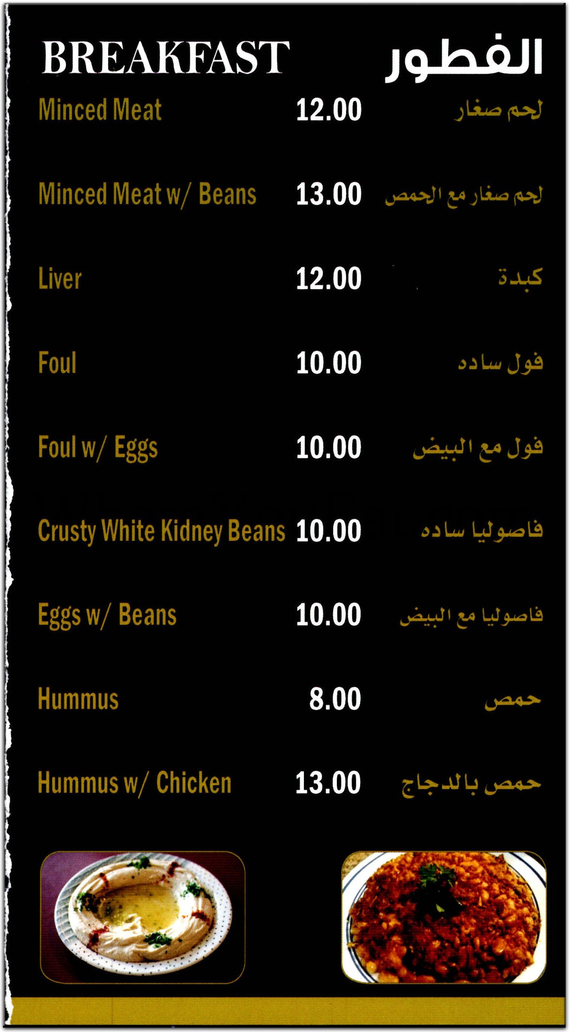 menu image