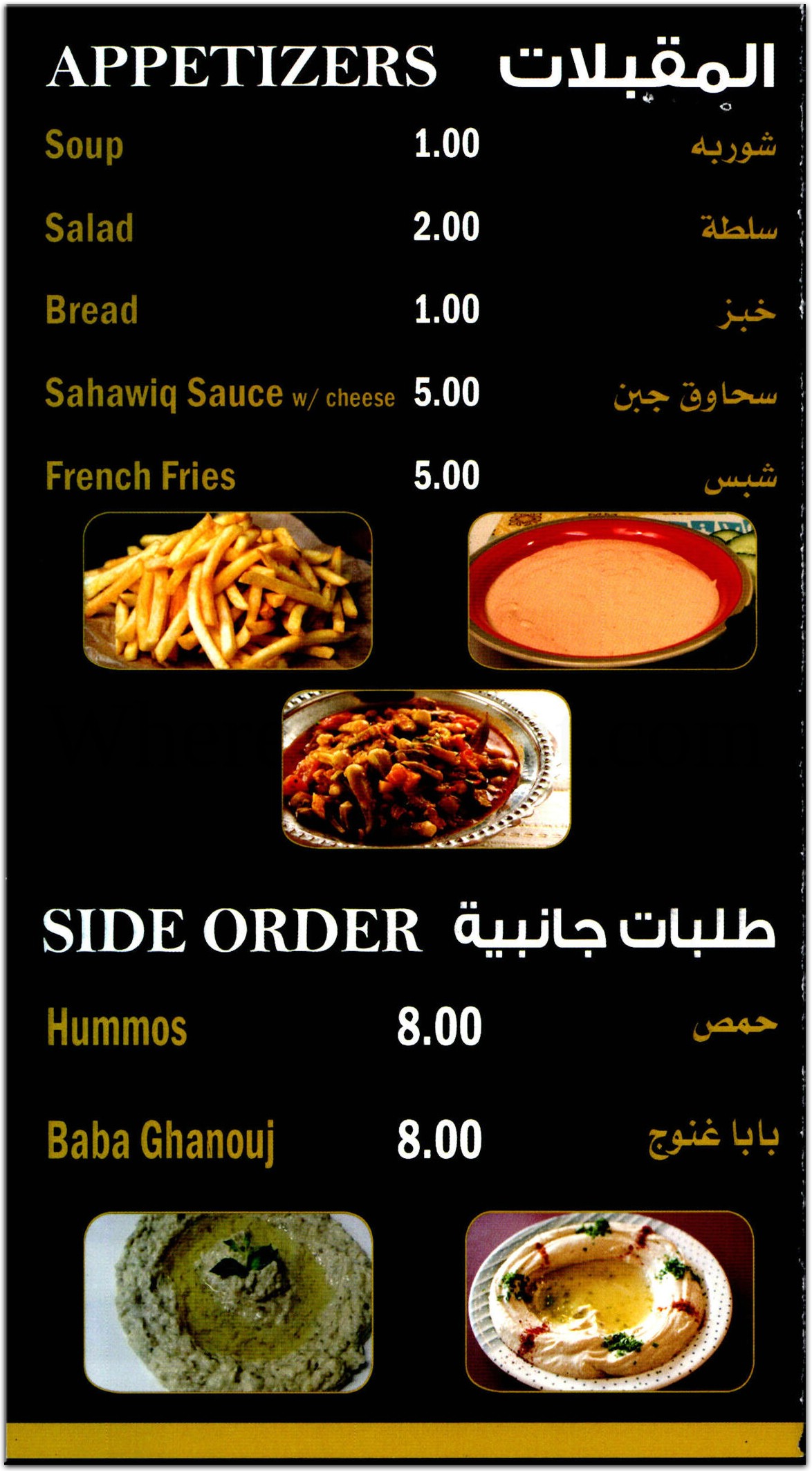 menu image