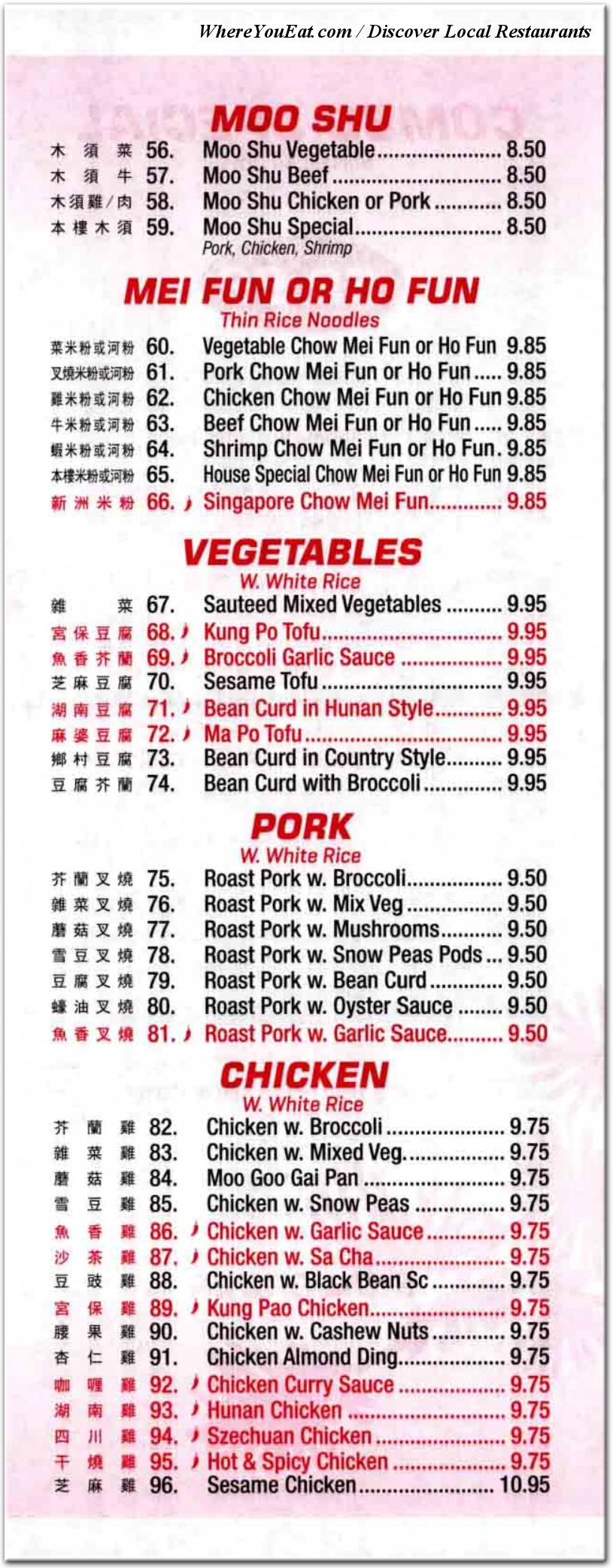 menu image