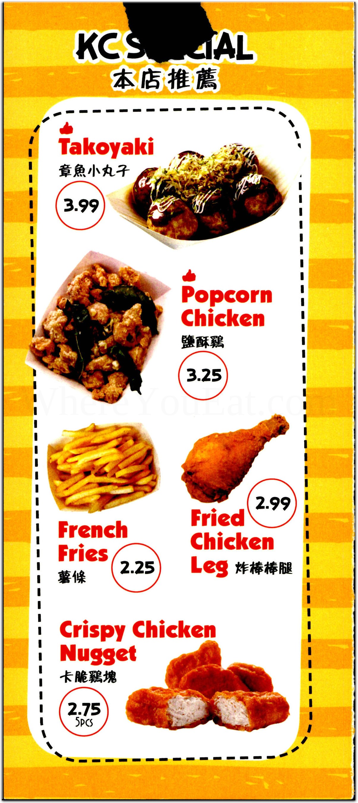 menu image