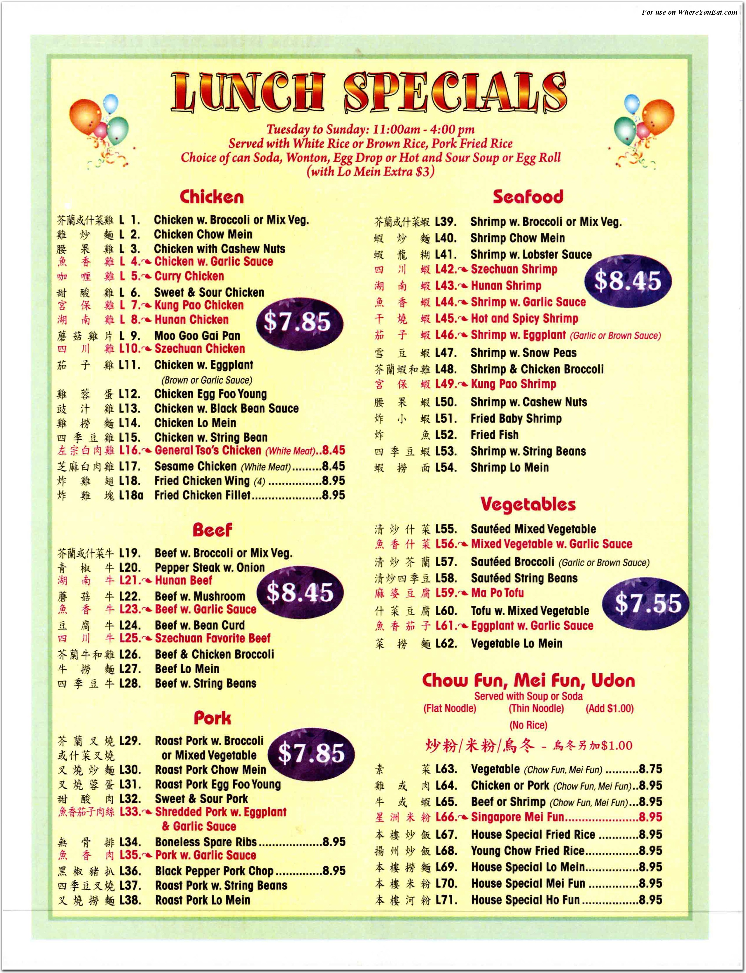 menu image