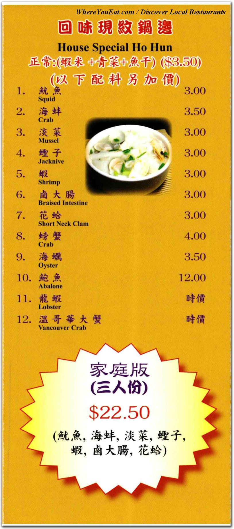 menu image