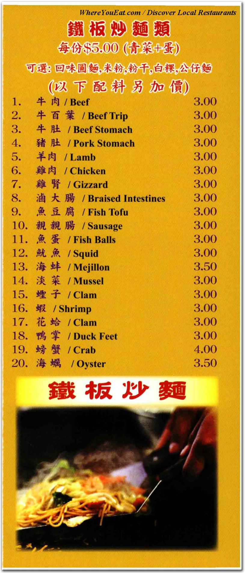 menu image