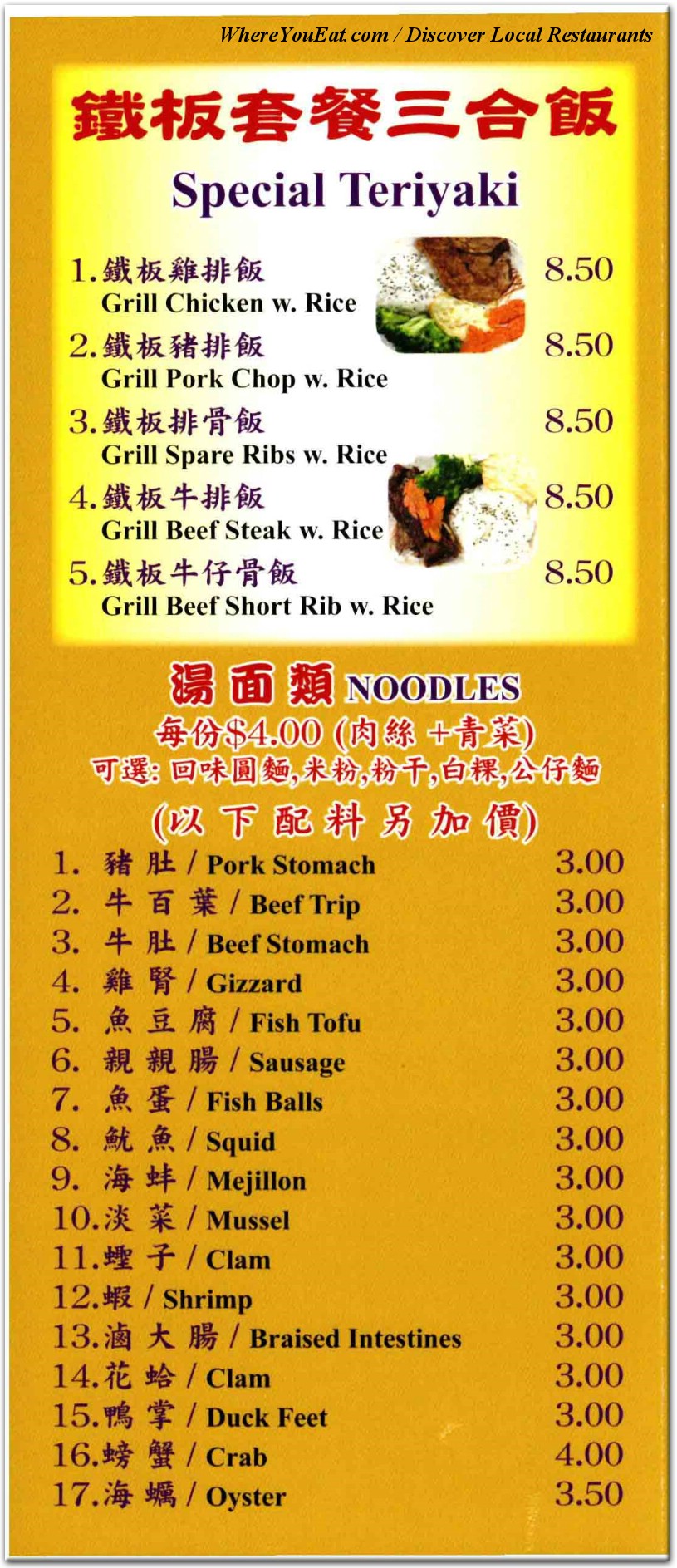 menu image