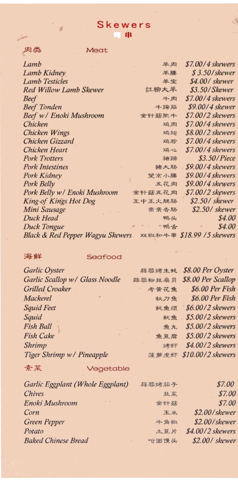 menu image