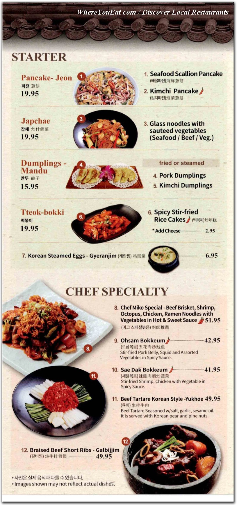 menu image