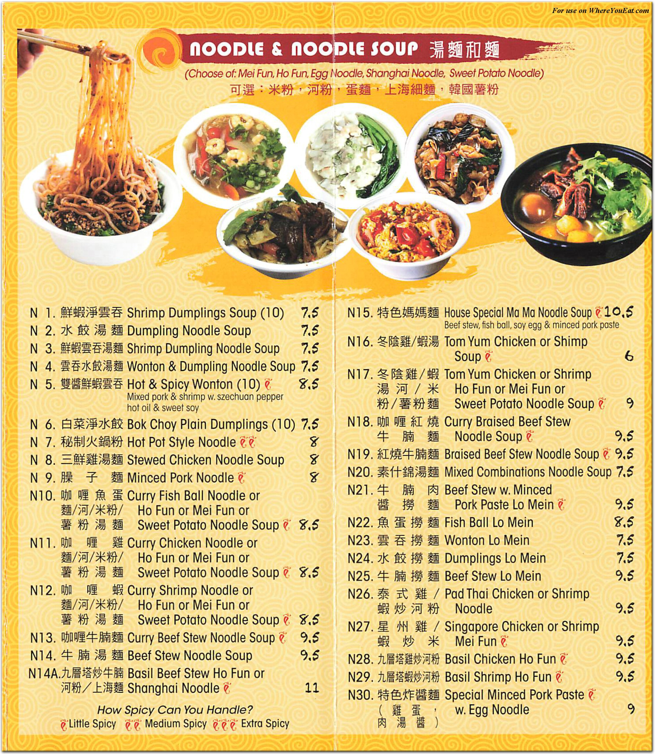 menu image