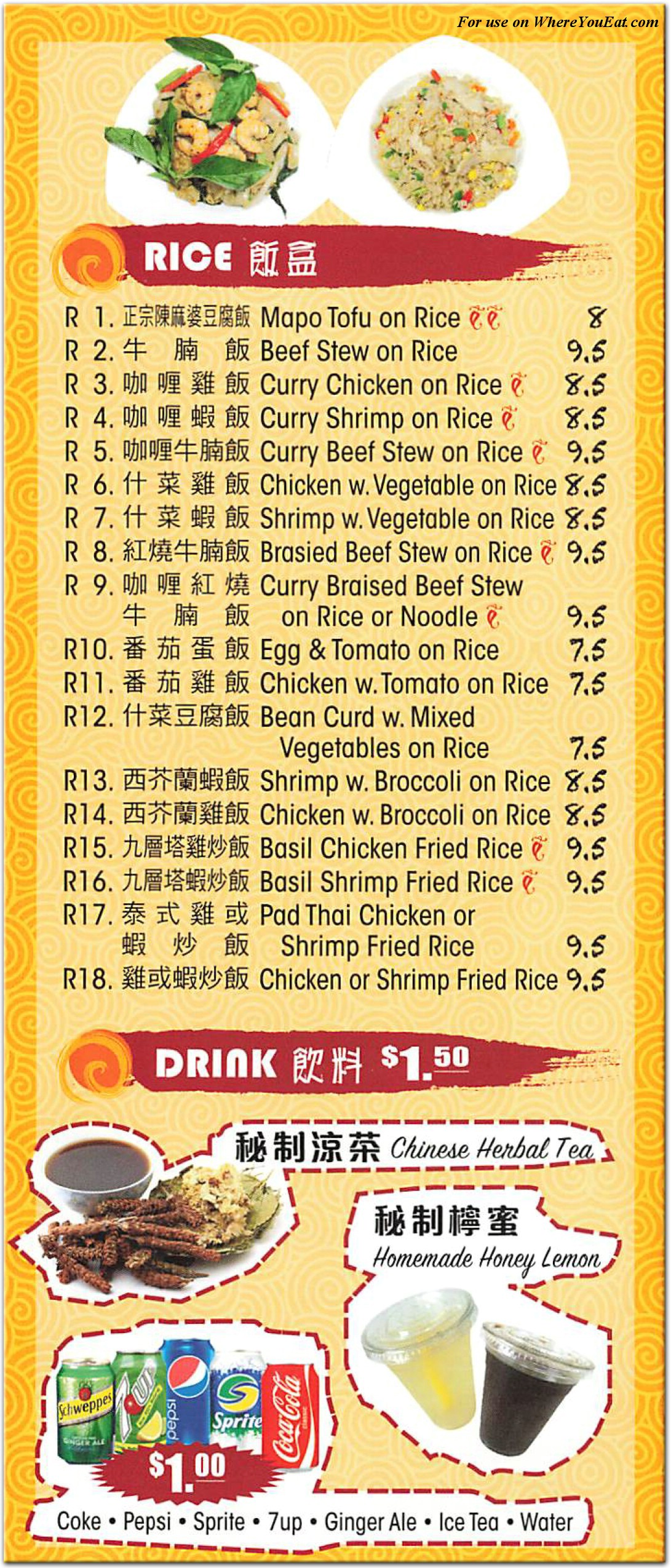 menu image