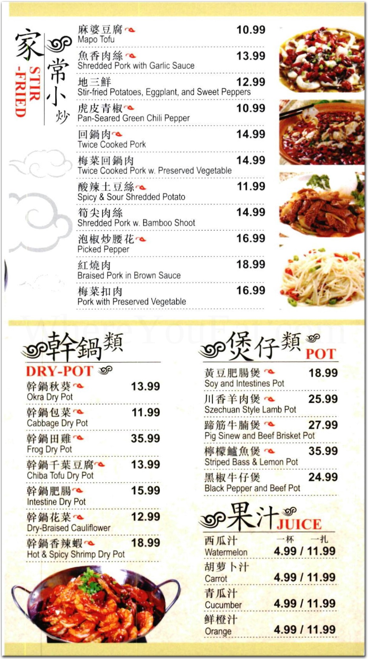 menu image