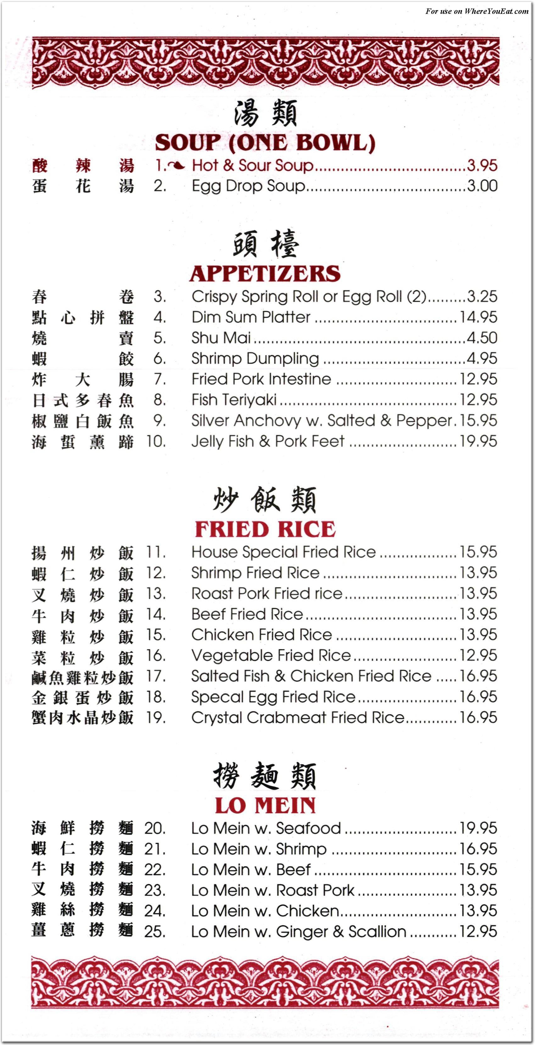 menu image