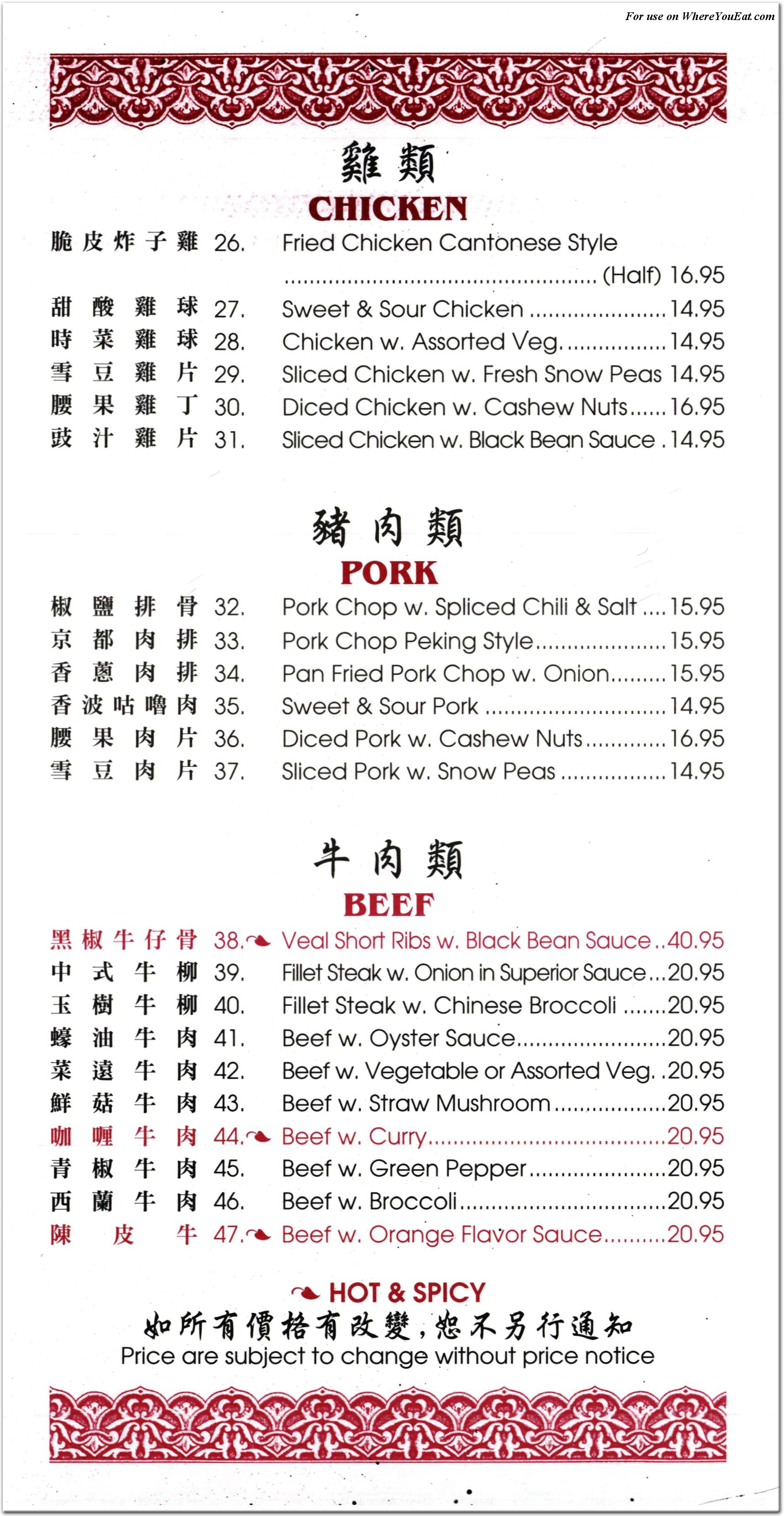 menu image