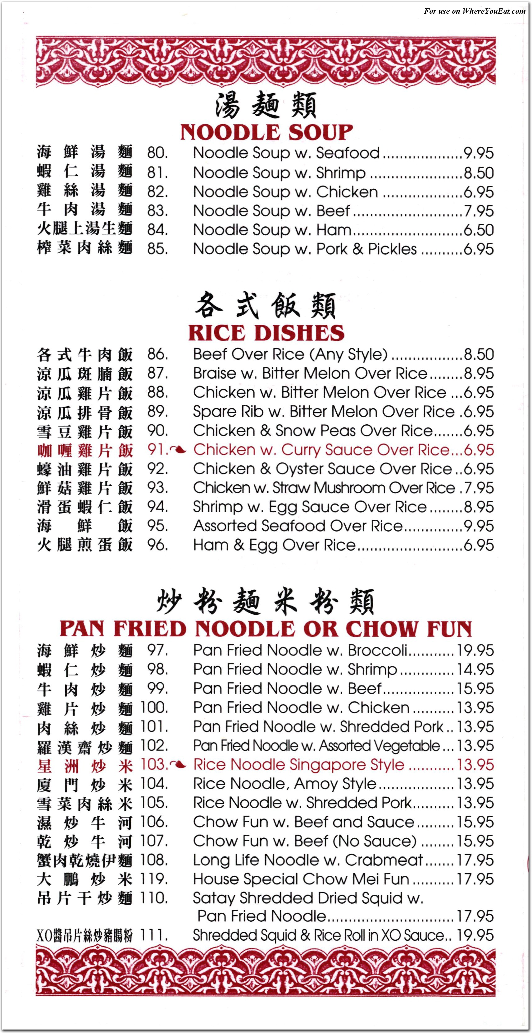 menu image