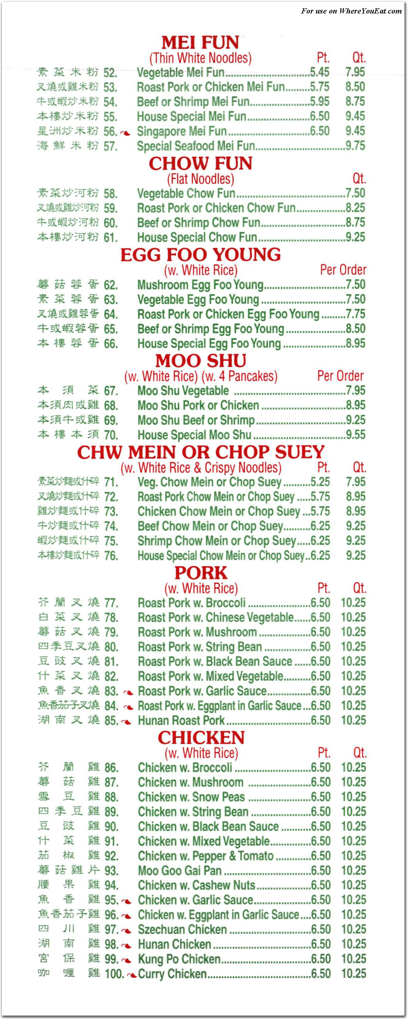 menu image