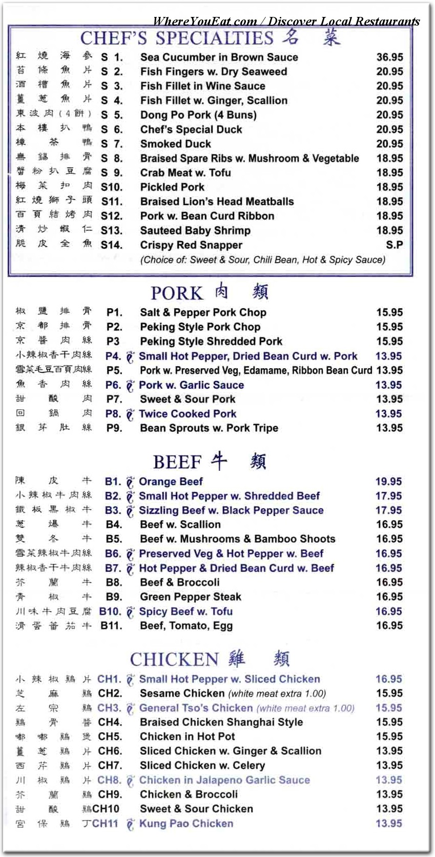 menu image