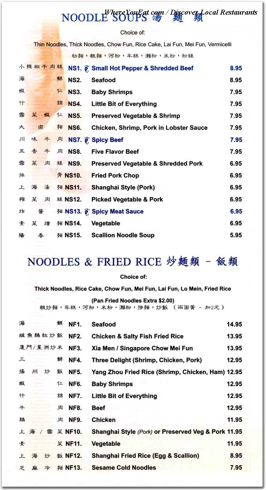 menu image