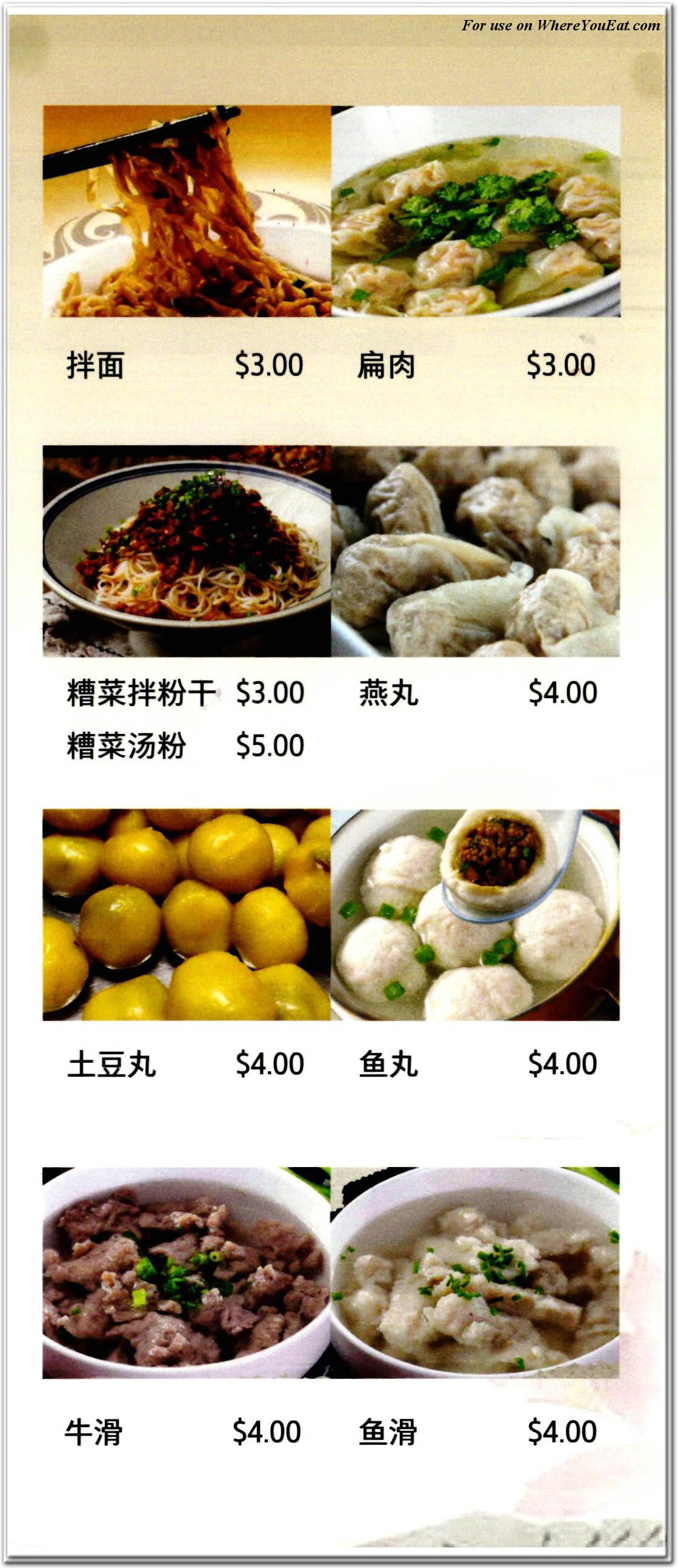 menu image