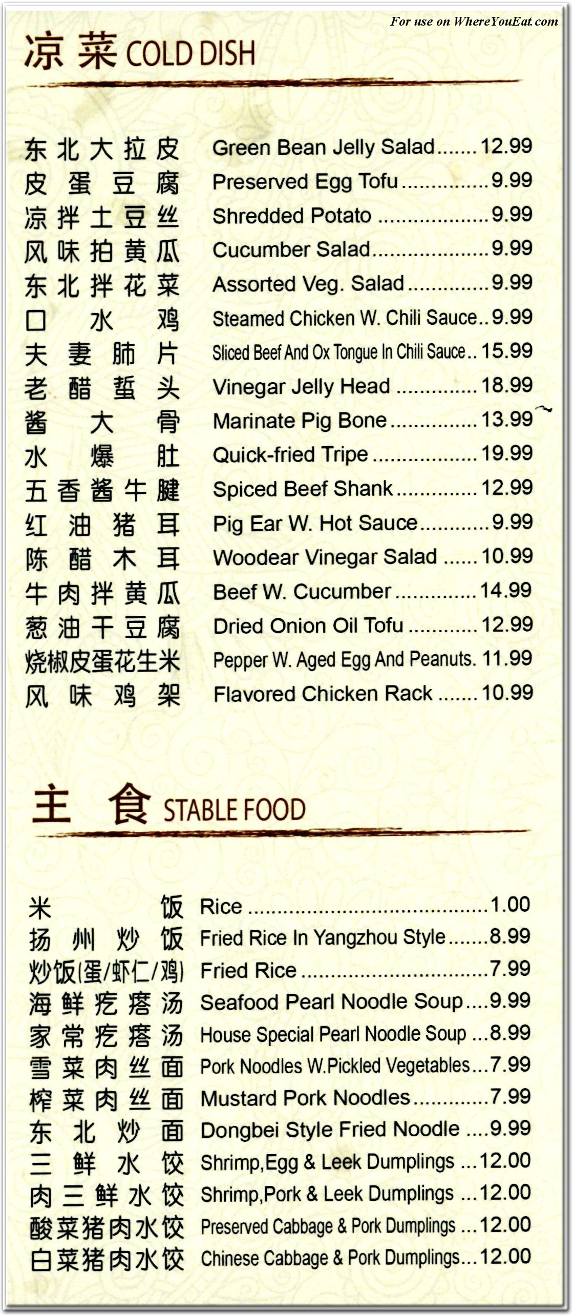 menu image