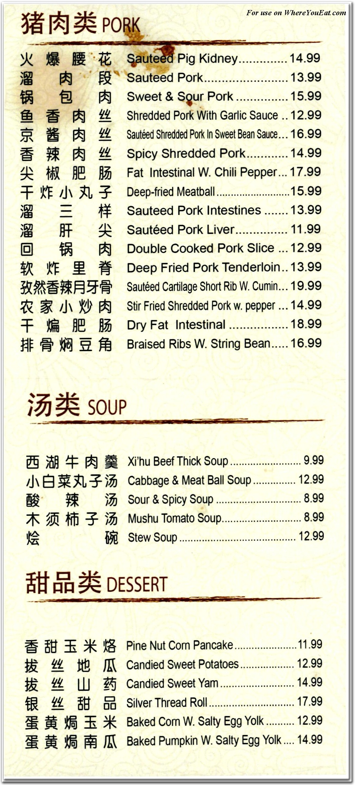 menu image