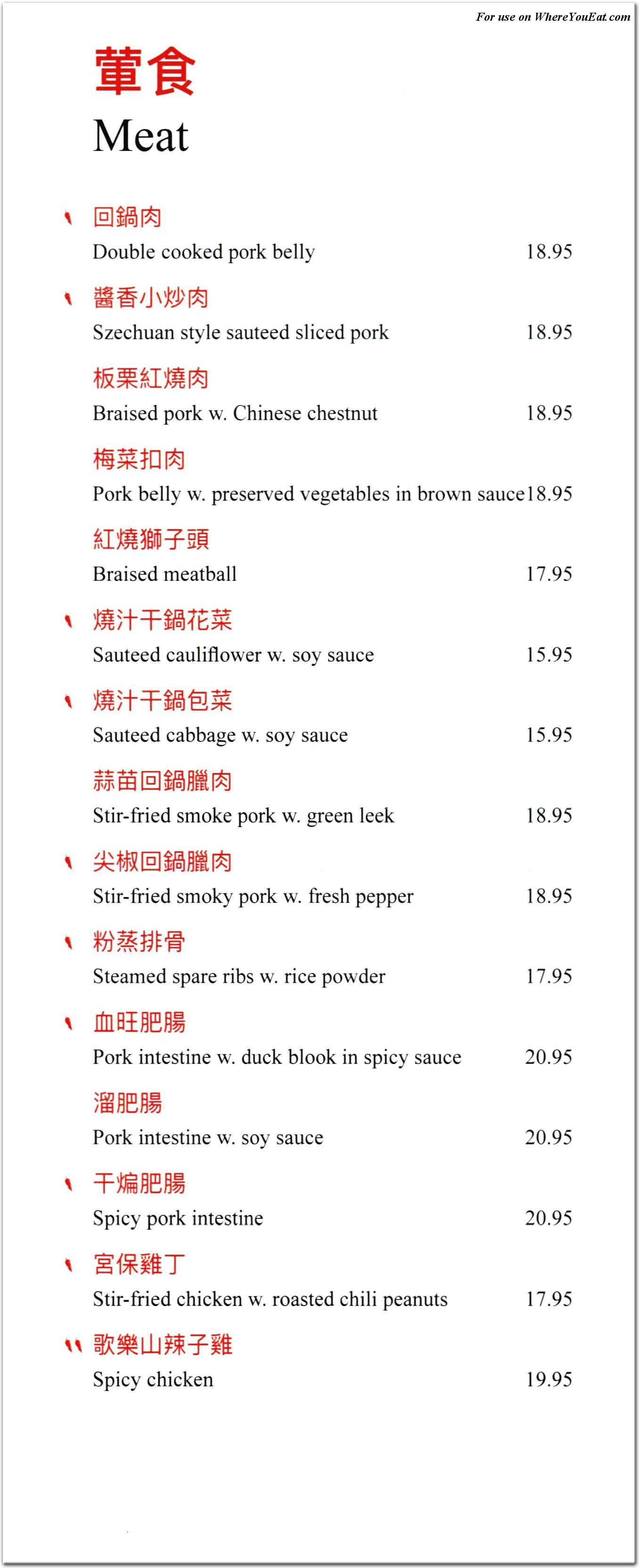 menu image