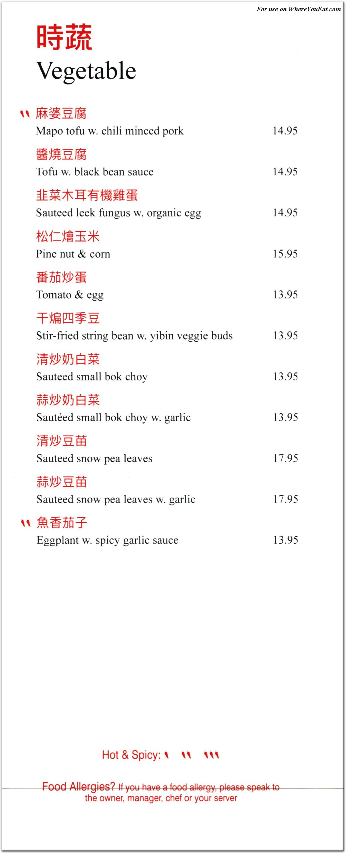 menu image