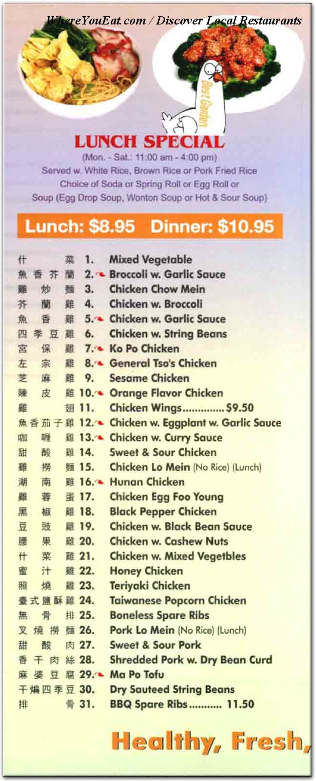 menu image