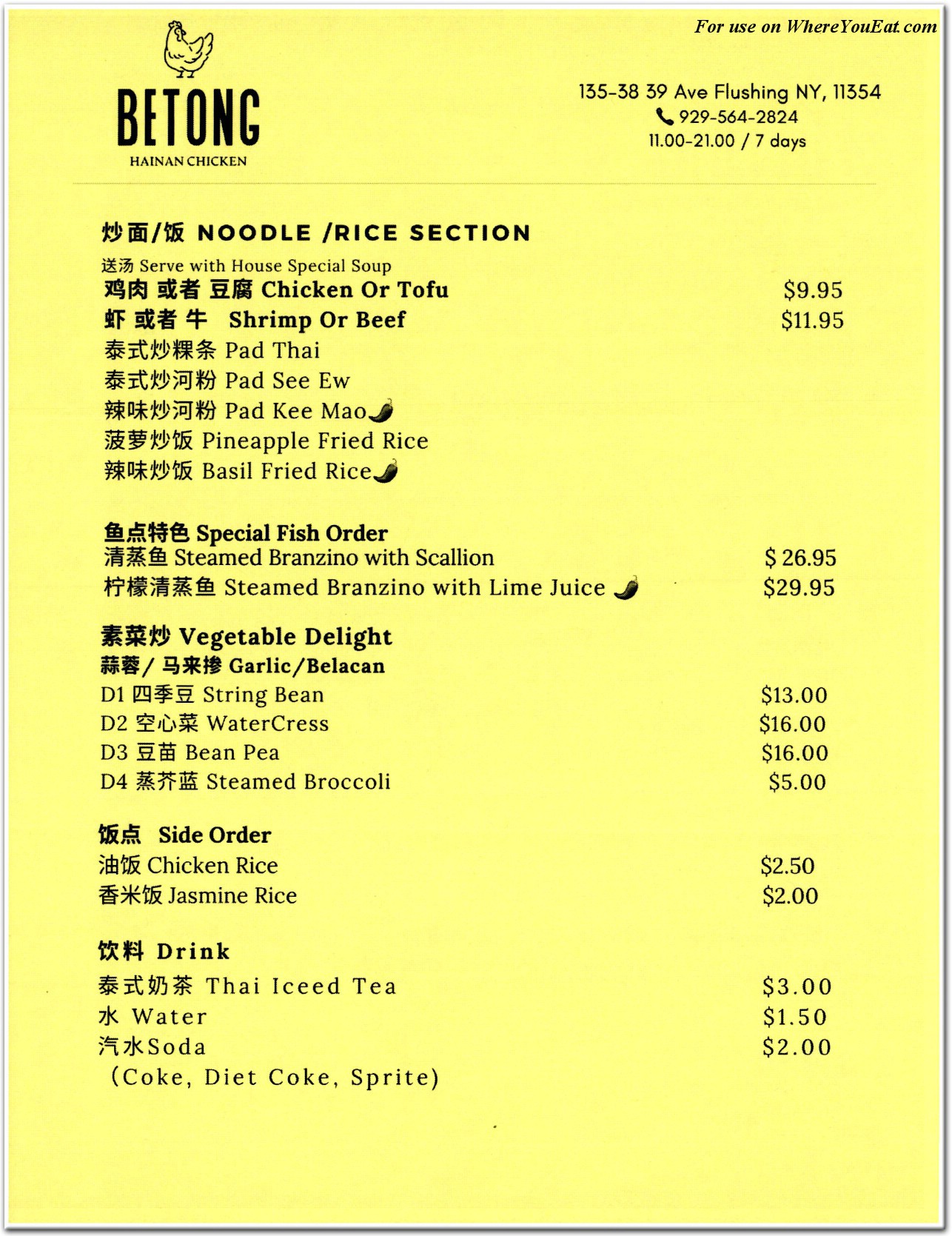 menu image