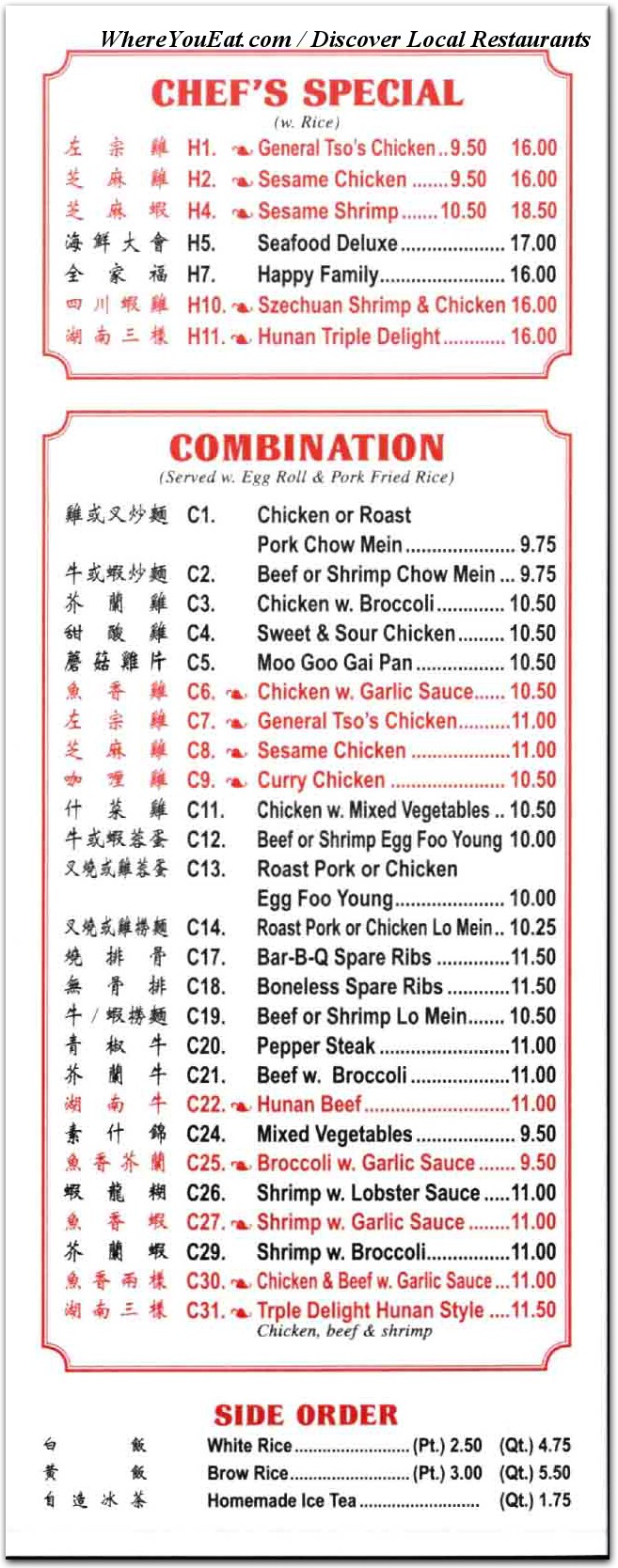 menu image