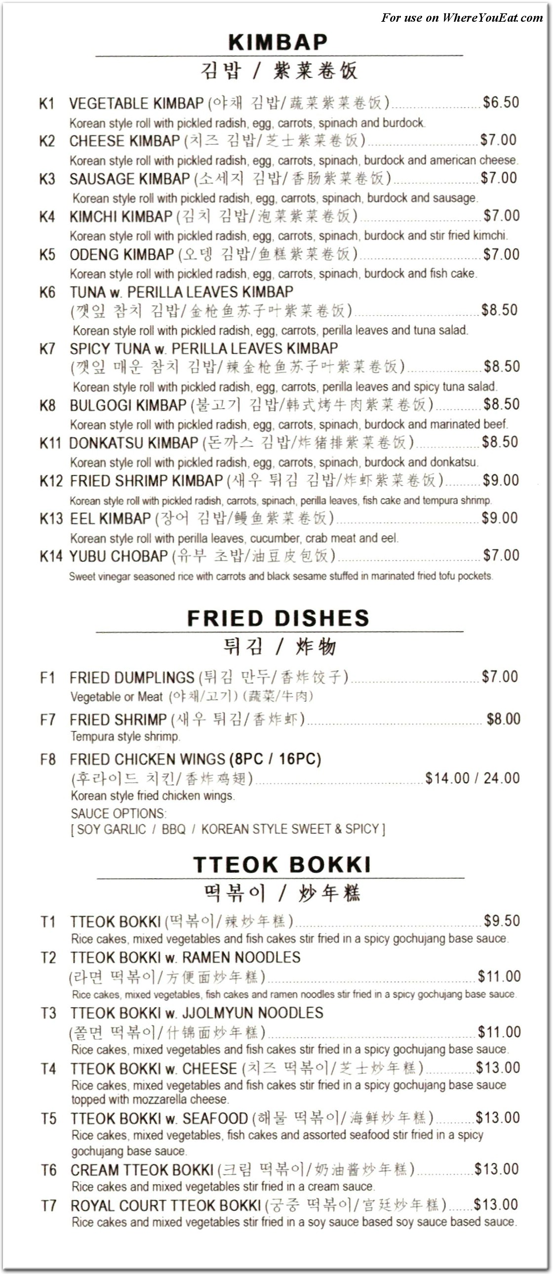 menu image