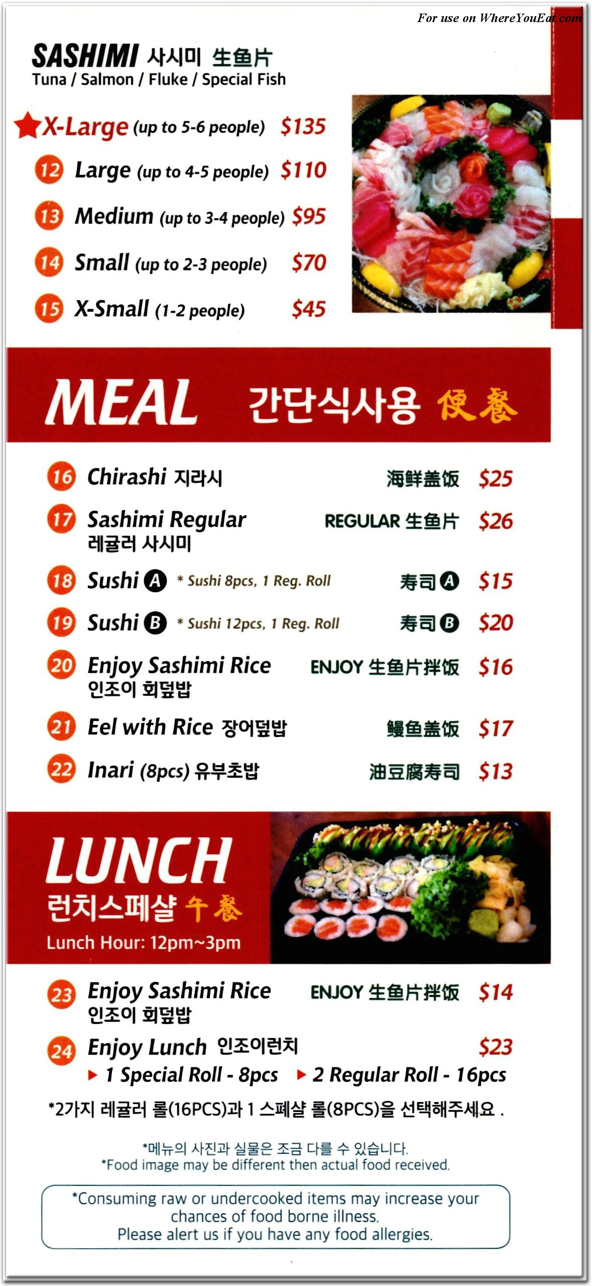 menu image