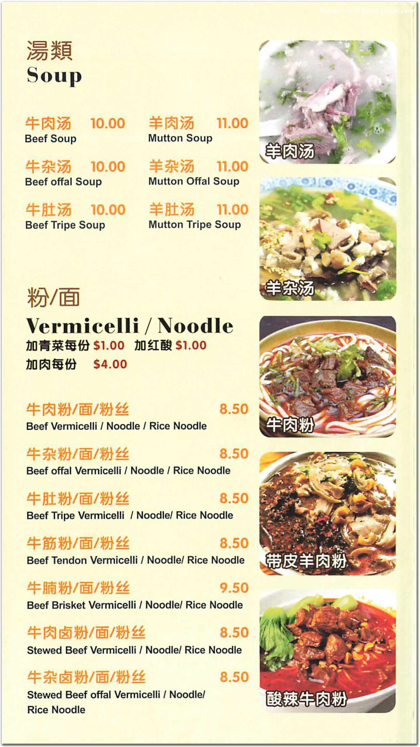 menu image