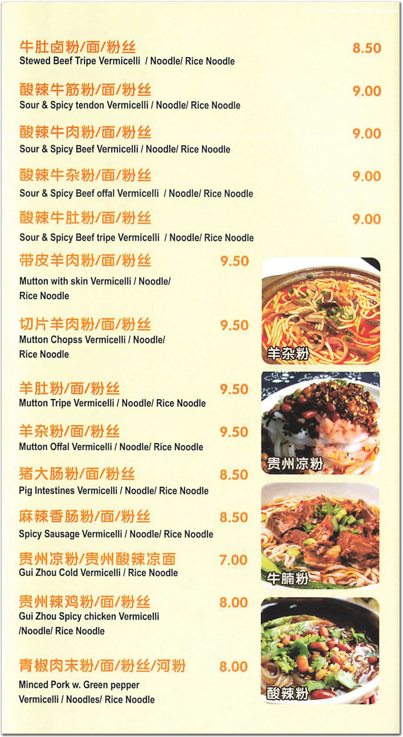 menu image