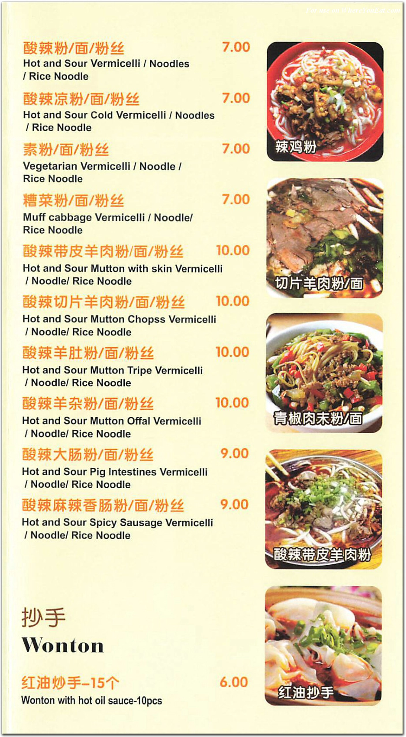 menu image