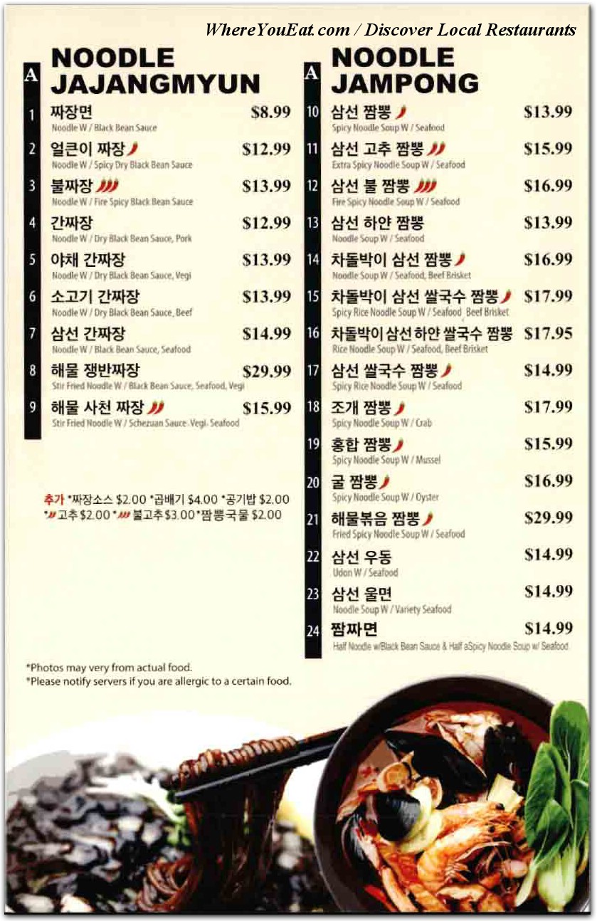 menu image