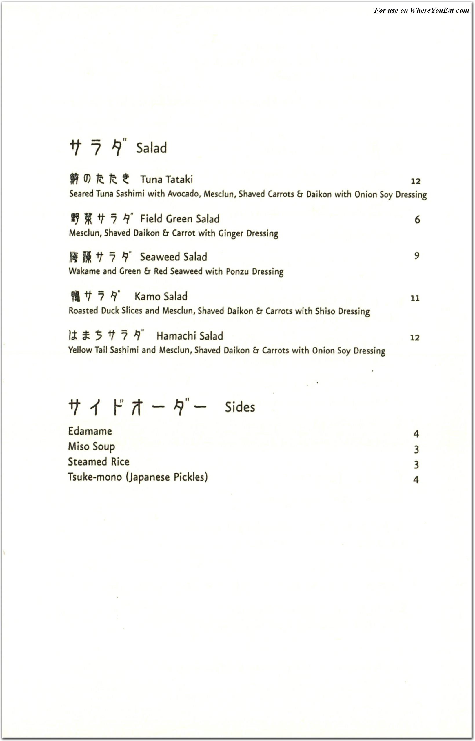 menu image