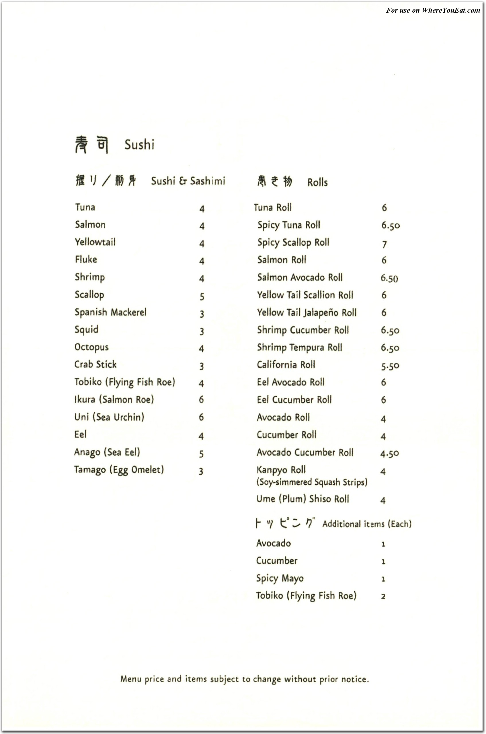 menu image