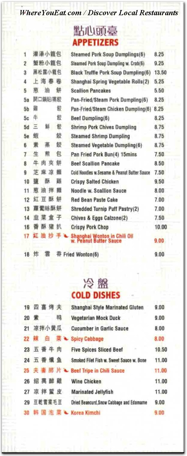 menu image