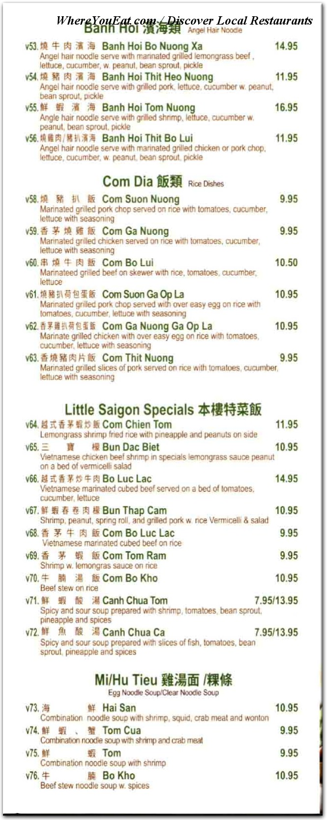 menu image