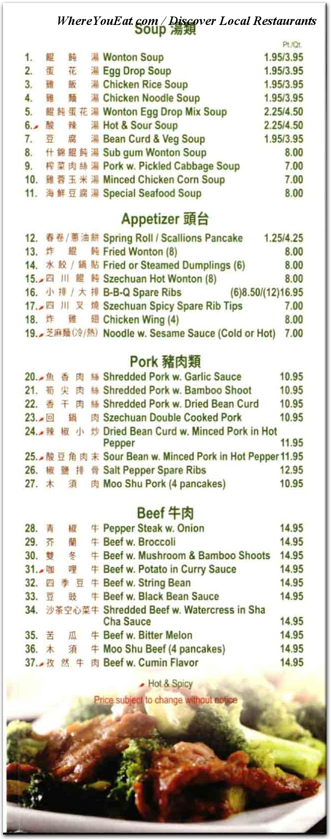 menu image