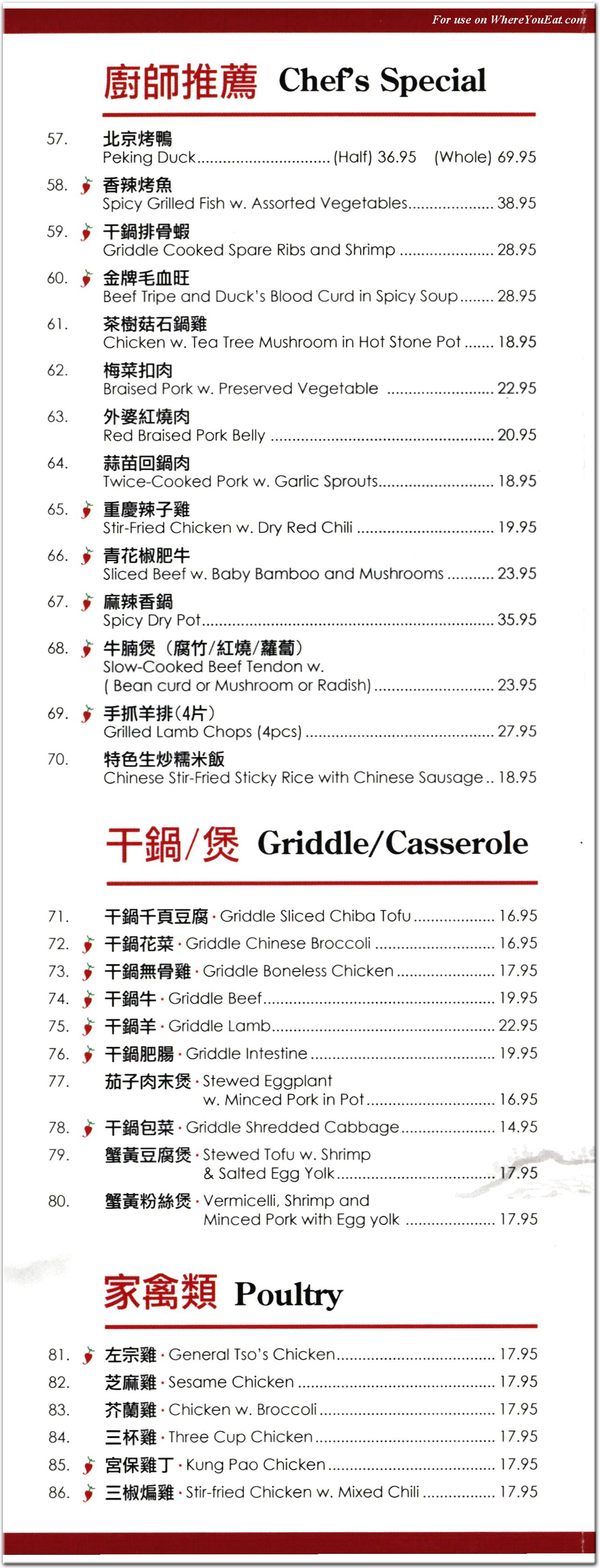 menu image