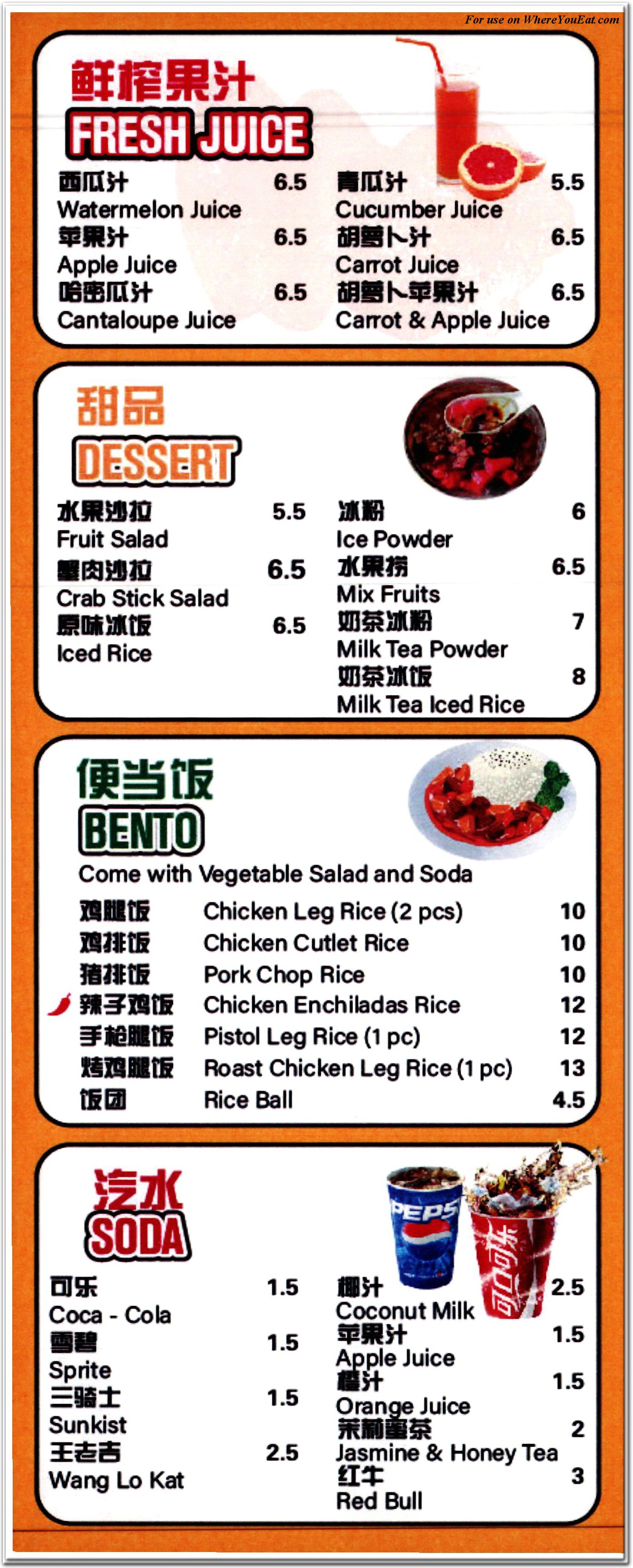 menu image