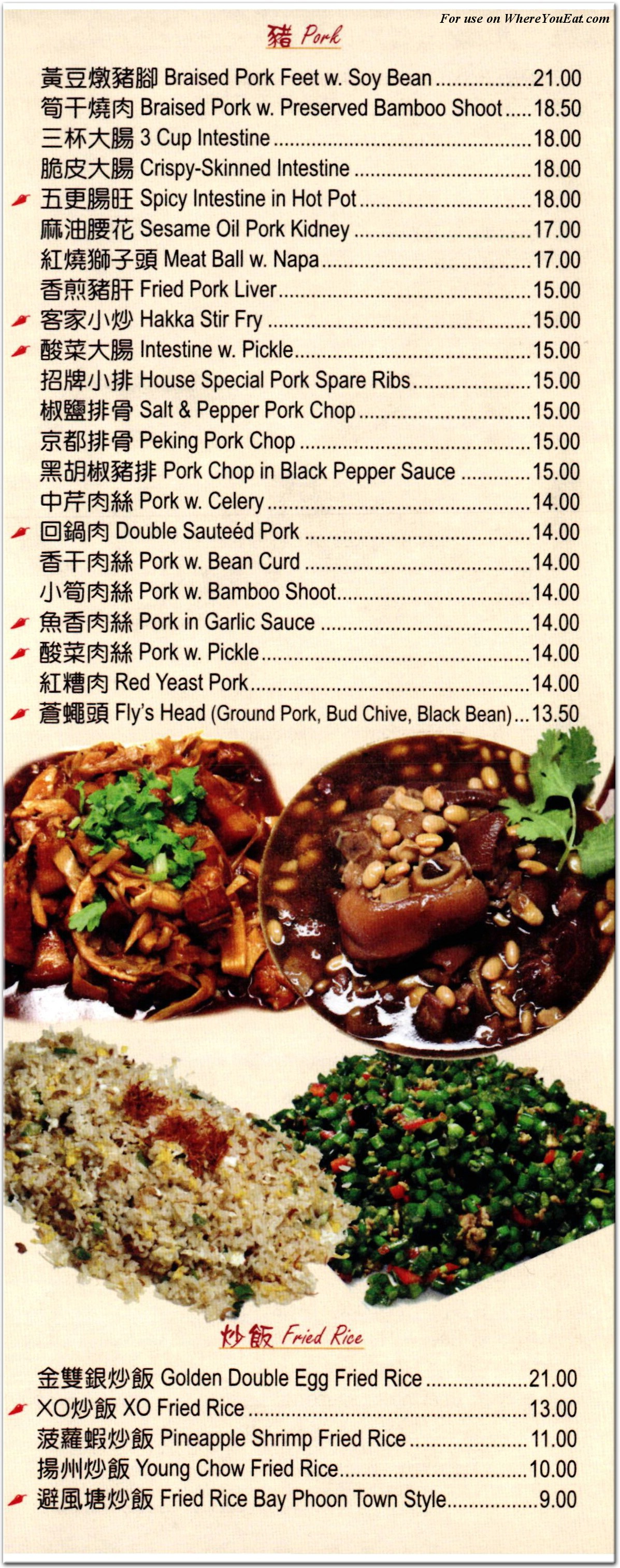 menu image