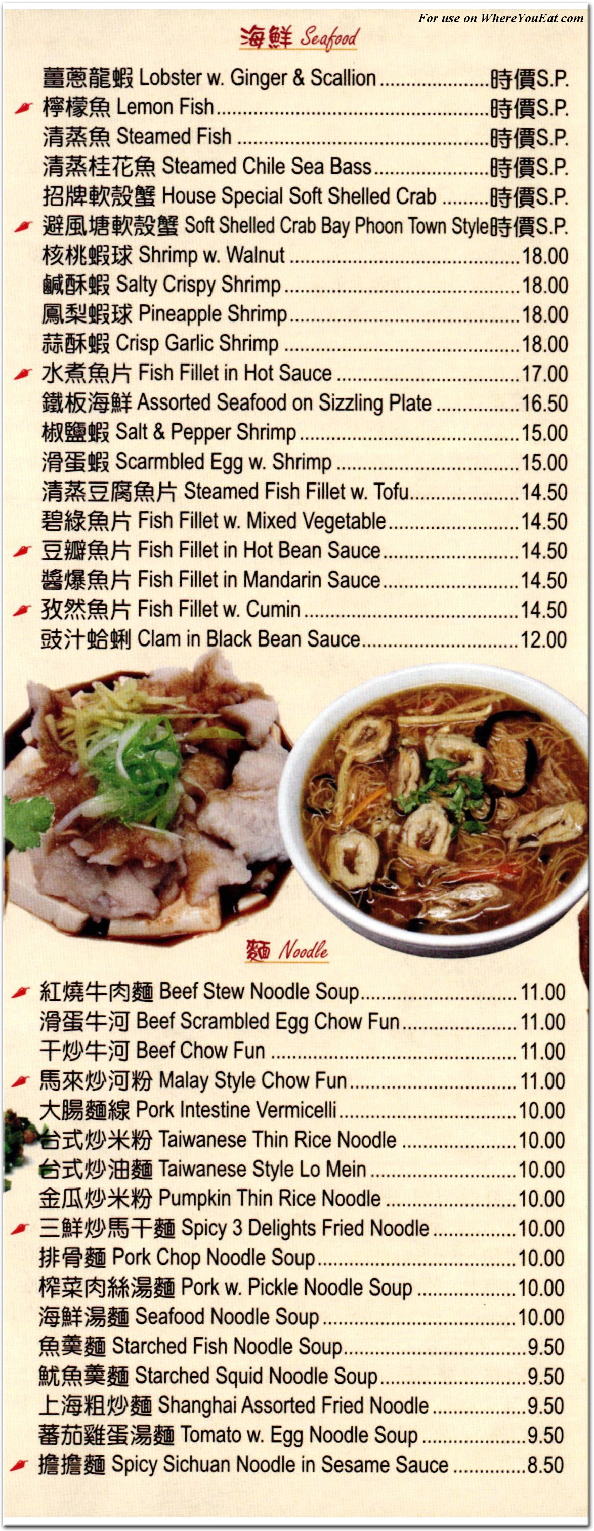 menu image