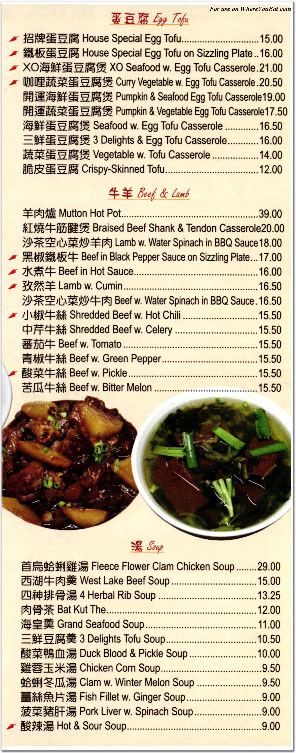 menu image