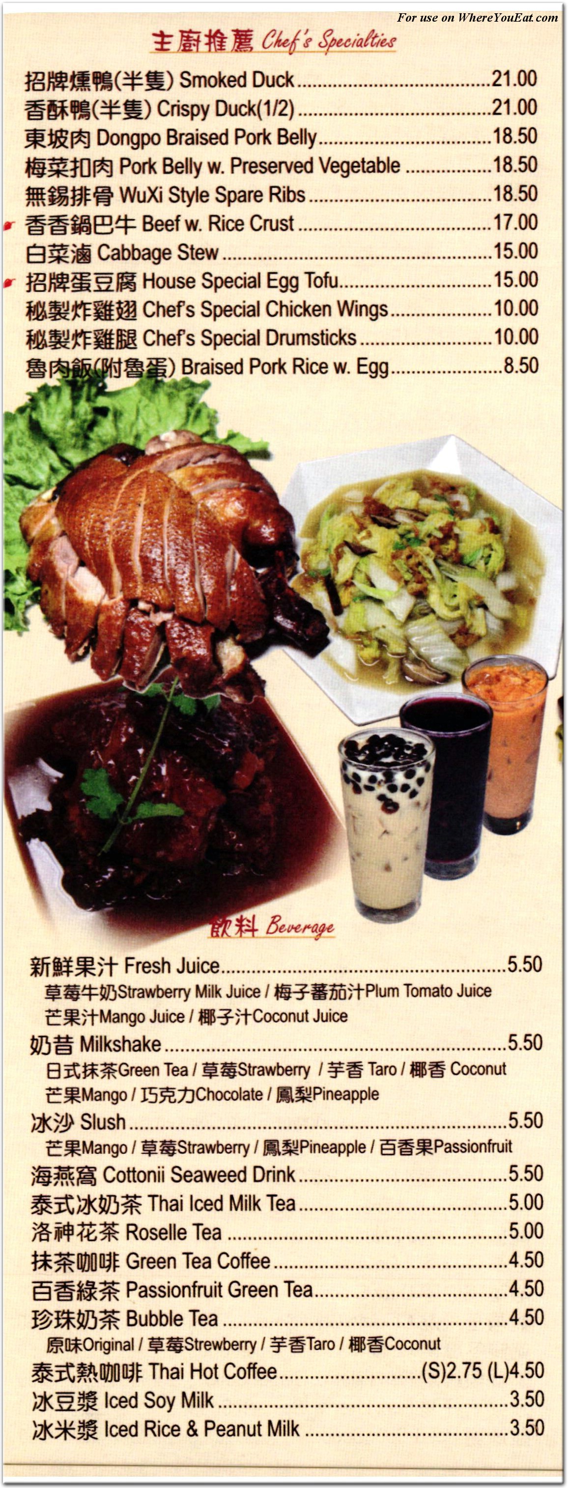 menu image