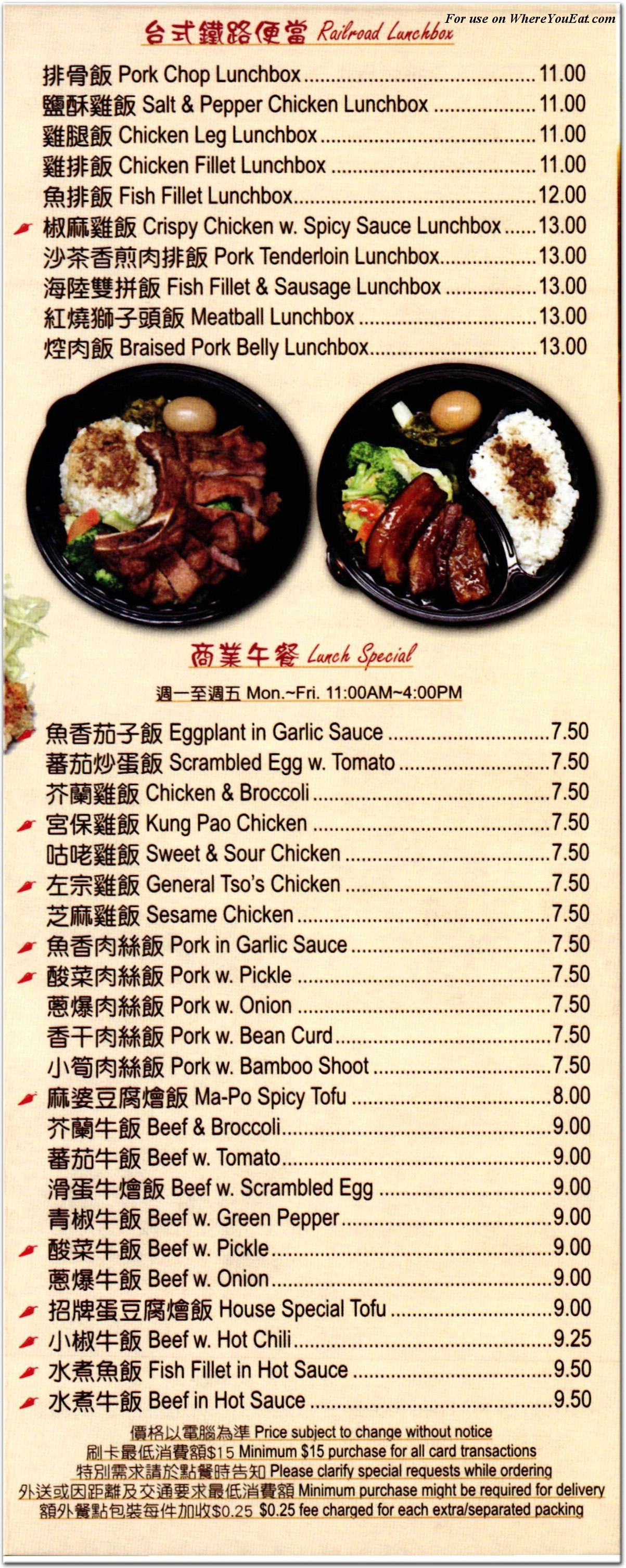 menu image