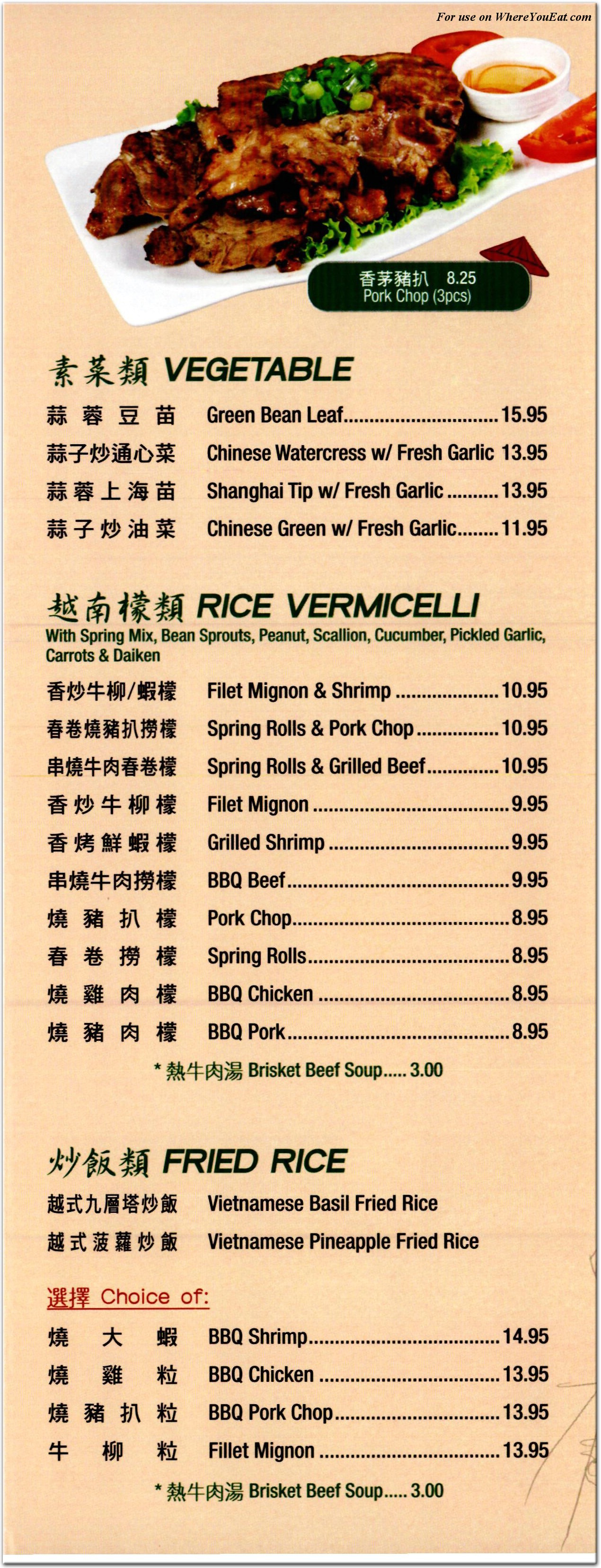 menu image
